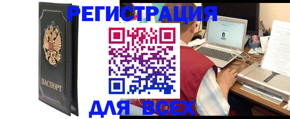 пропишу в квартире в Солнечногорске